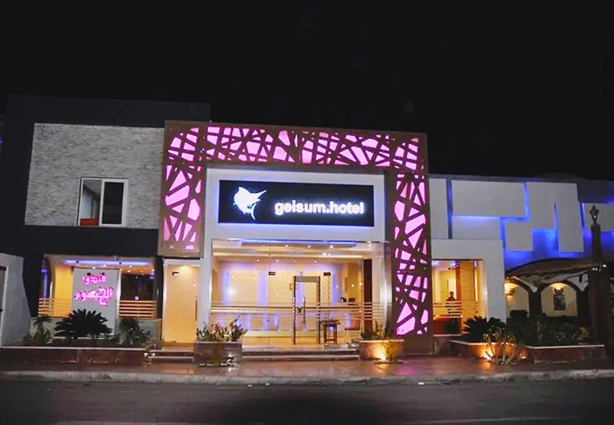 El Geisum Beach Hotel Hurghada Exterior photo
